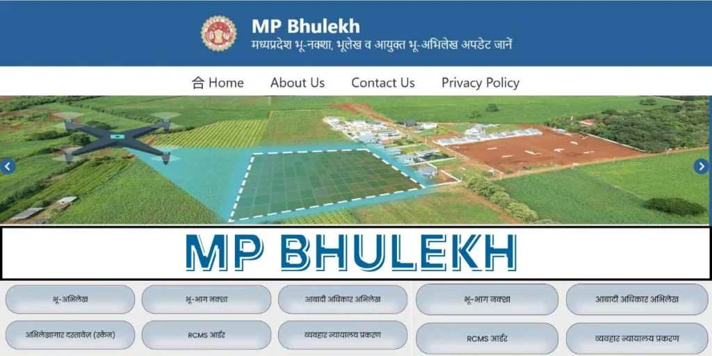 mp bhulekh
